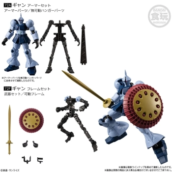 G FRAME FA06 72 Gyan